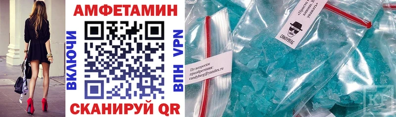 Амфетамин VHQ  наркотики  Кизел 