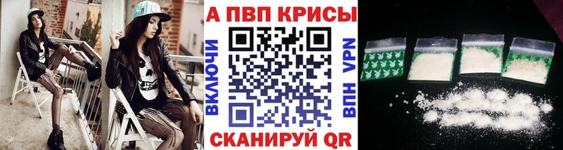 Alpha PVP мука  Кизел 