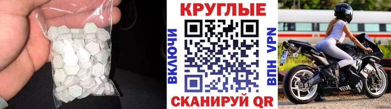 Ecstasy Punisher  Кизел 
