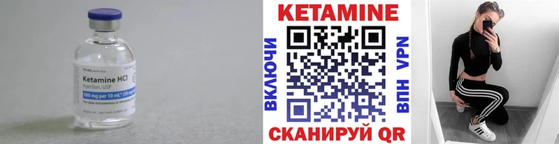 купить закладку  Кизел  Кетамин ketamine 