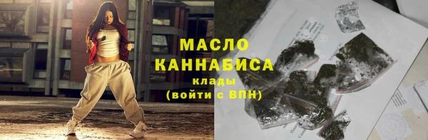 гашик Бугульма