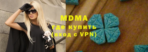 гашик Бугульма