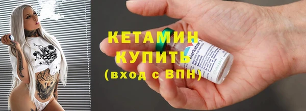 MESCALINE Усмань