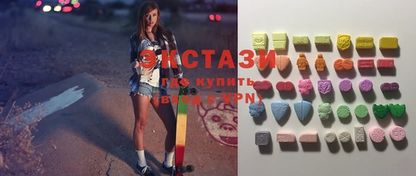амф Усолье-Сибирское