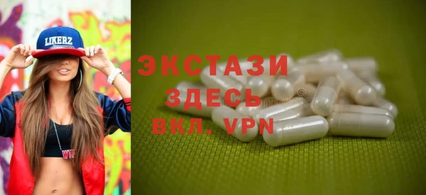 гашишное масло Белокуриха