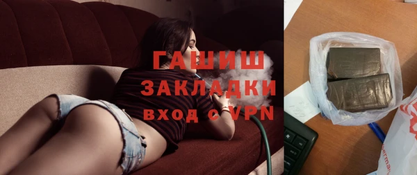 соль курить ск Хадыженск