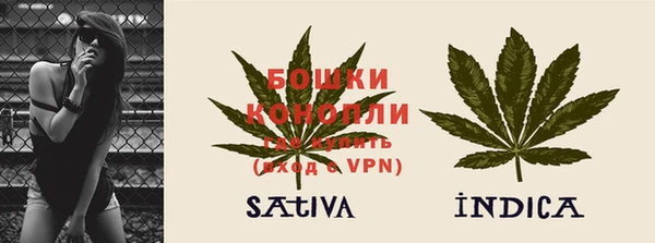 мет Бронницы