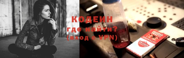 мет Бронницы