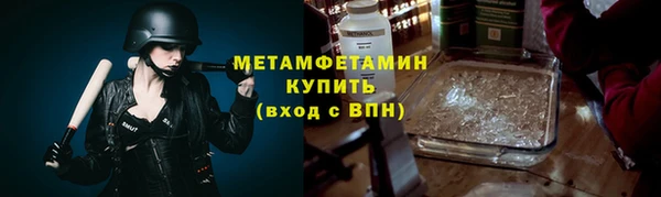 марки lsd Бородино