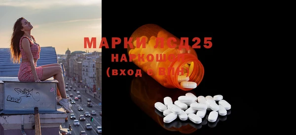 мет Бронницы