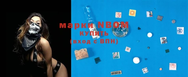 мет Бронницы