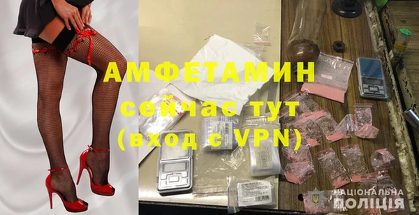 гашишное масло Белокуриха
