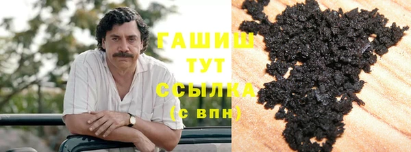гашик Бугульма