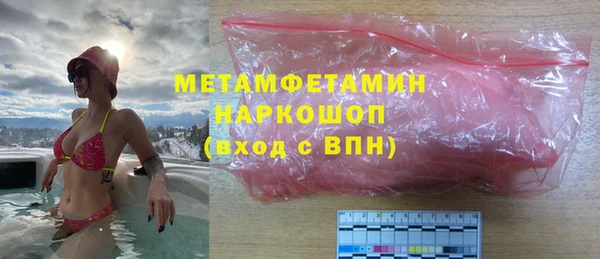гашишное масло Белокуриха