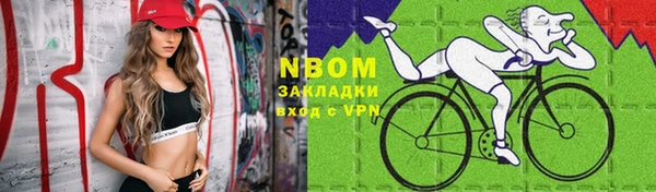 гашишное масло Белокуриха