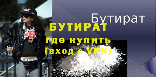 гашишное масло Белокуриха