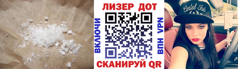 LSD-25 экстази кислота наркотики Кизел