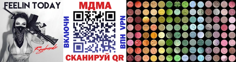 МДМА Molly  Кизел 
