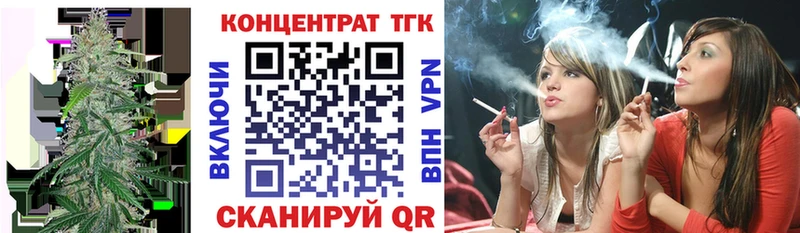 darknet наркотические препараты магазин наркотиков Кизел Дистиллят ТГК Wax